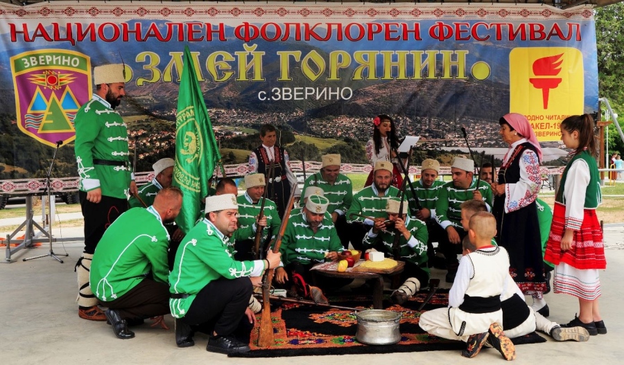 Фестивал „Змей Горянин“ в Зверино събра над 450 самодейци 